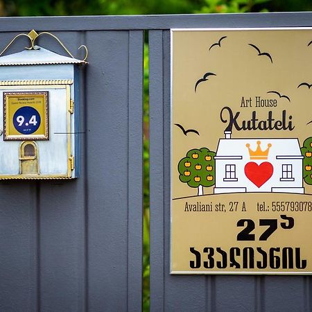 Hotel Art House Kutateli Ckaltubo Zewnętrze zdjęcie